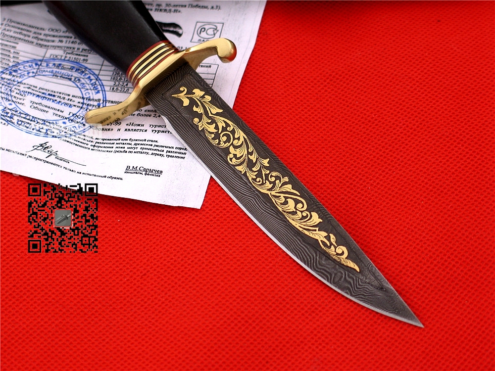 俄罗斯Rosaems  铁木柄鎏金刻花大马士革 127名品网