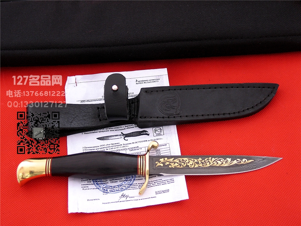 俄罗斯Rosaems  铁木柄鎏金刻花大马士革 127名品网