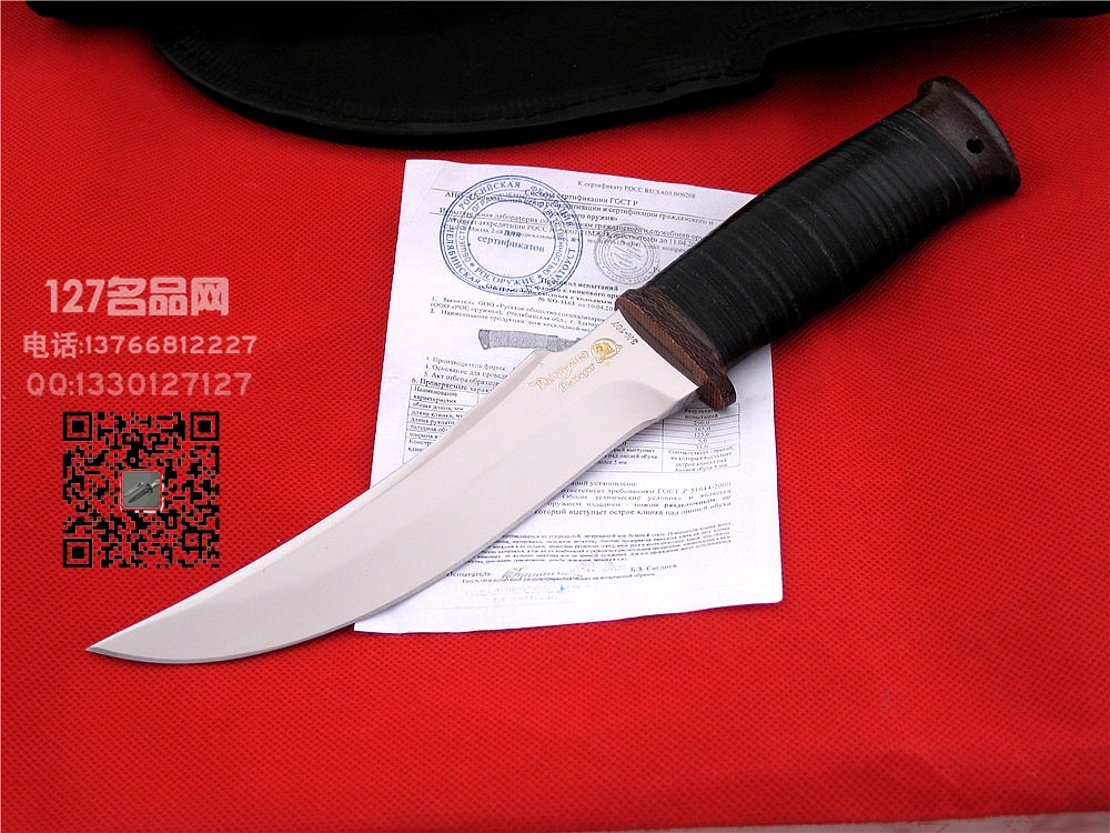 俄罗斯Rosaems俄罗斯人 鎏金刻花镜面 名刀127名品网 