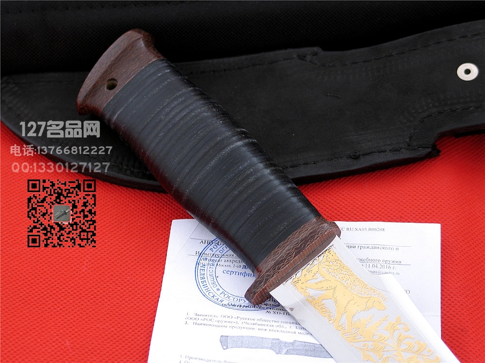 俄罗斯Rosaems俄罗斯人 鎏金刻花镜面 名刀127名品网 