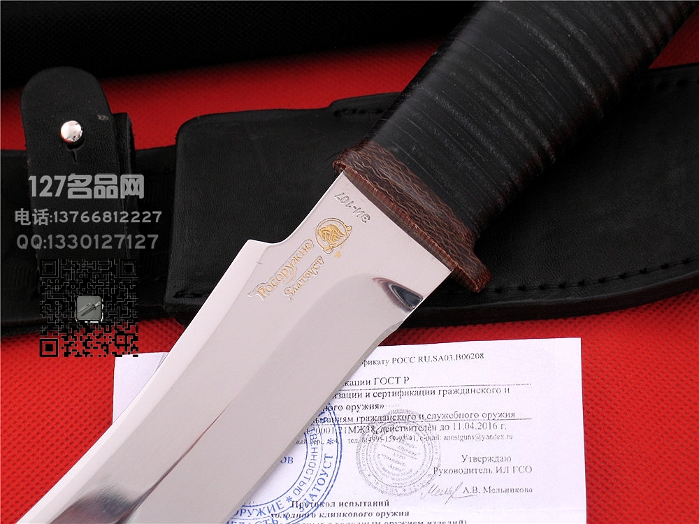 俄罗斯Rosaems俄罗斯人 鎏金刻花镜面 名刀127名品网 