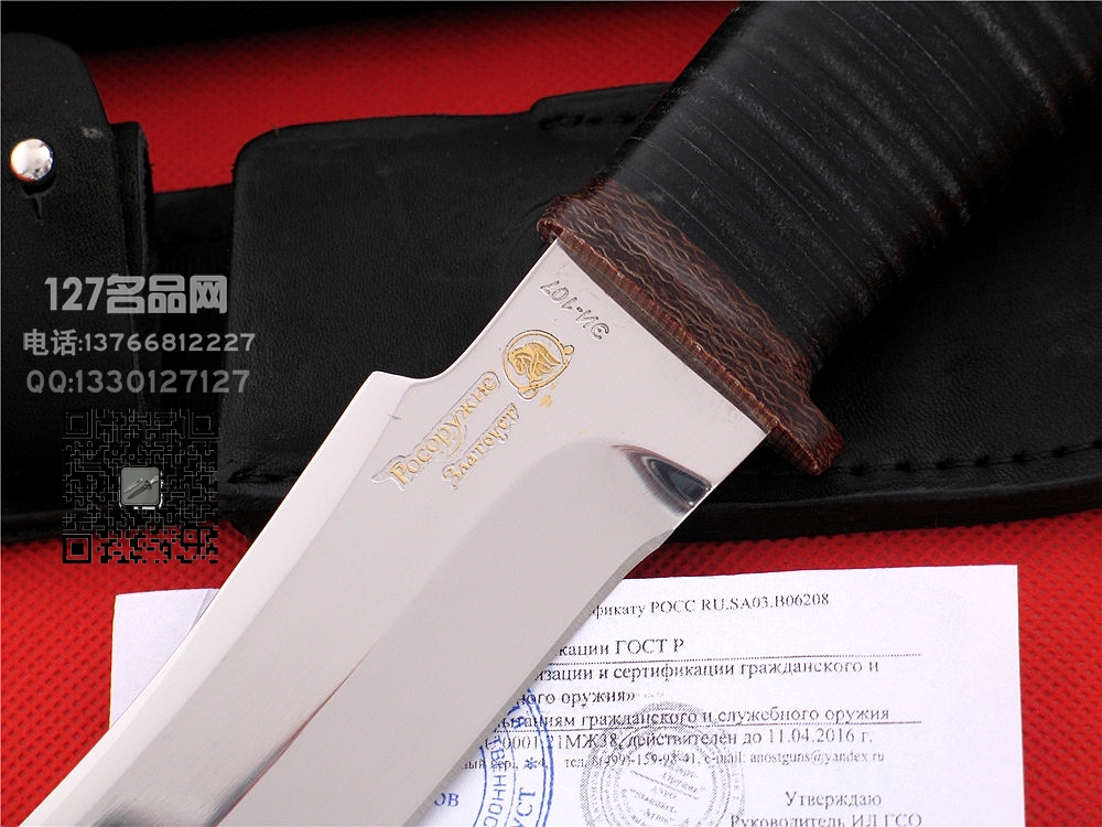 俄罗斯Rosaems俄罗斯人 鎏金刻花镜面 名刀127名品网 