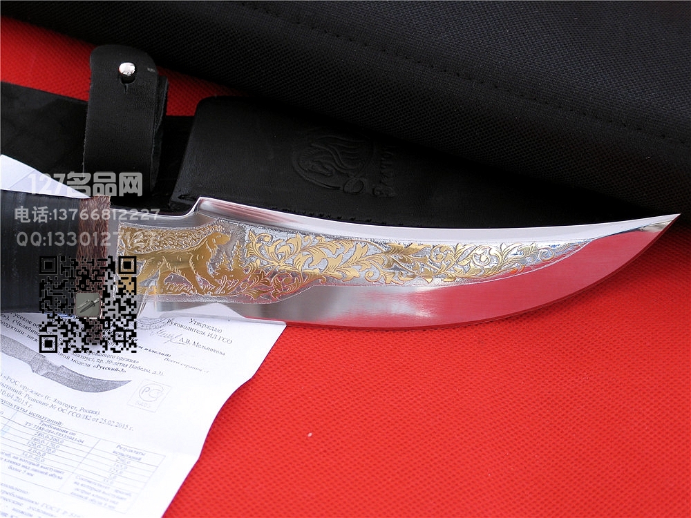 俄罗斯Rosaems俄罗斯人 鎏金刻花镜面 名刀127名品网 