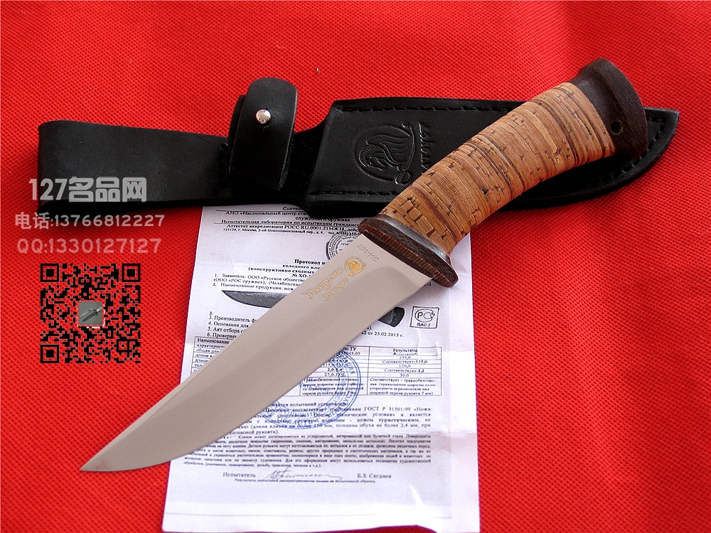 俄罗斯Rosaems野营者轻型猎刀鎏金镜面127名品网 