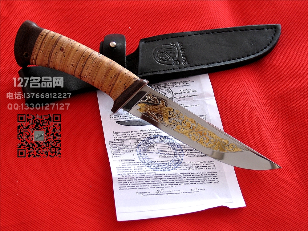 俄罗斯Rosaems野营者轻型猎刀鎏金镜面127名品网 