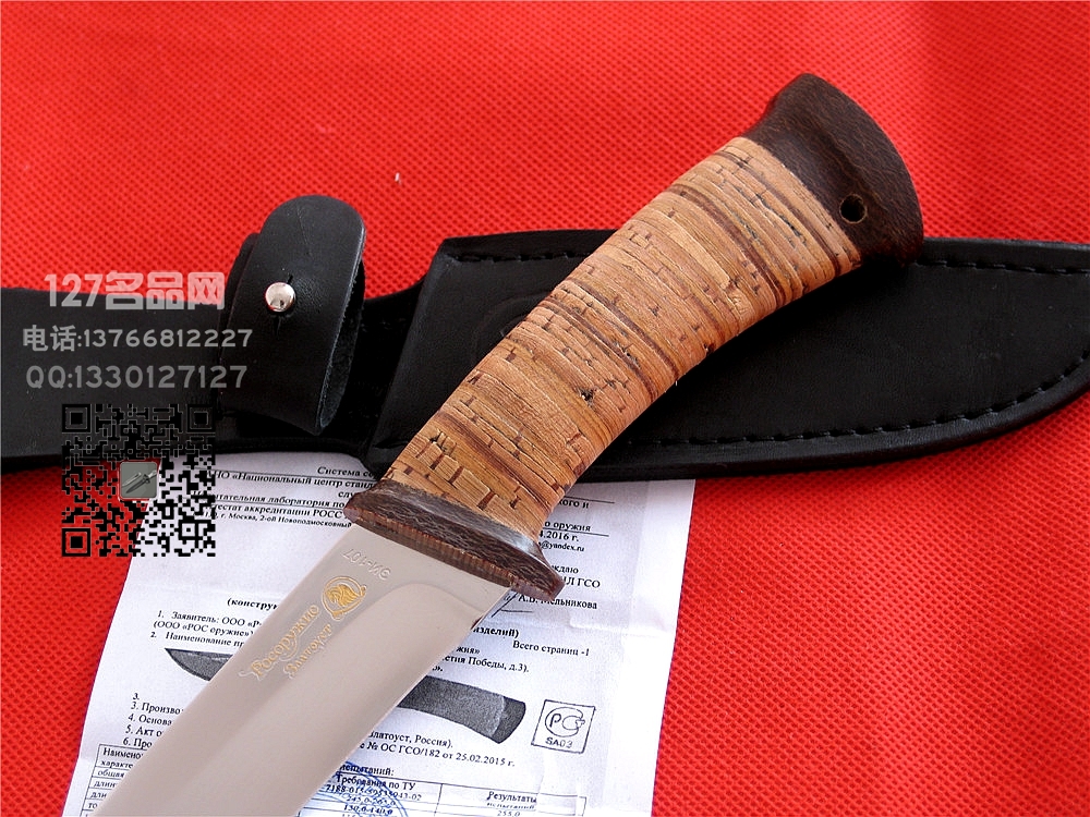俄罗斯Rosaems野营者轻型猎刀鎏金镜面127名品网 