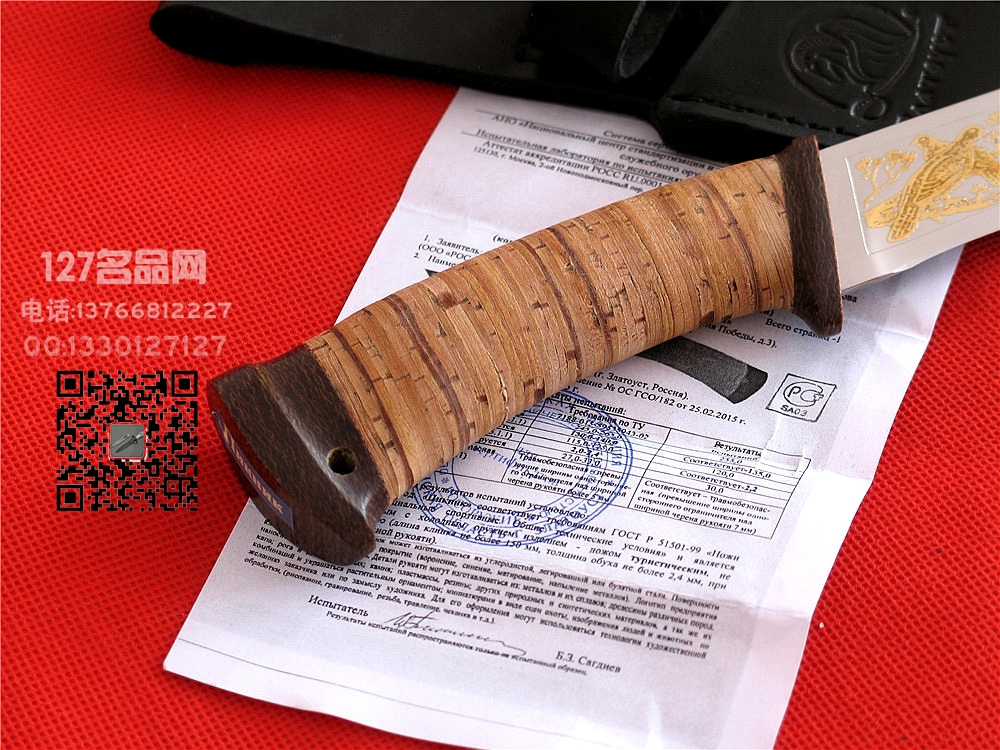 俄罗斯Rosaems野营者轻型猎刀鎏金镜面127名品网 