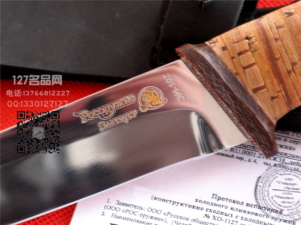 俄罗斯Rosaems野营者轻型猎刀鎏金镜面127名品网 