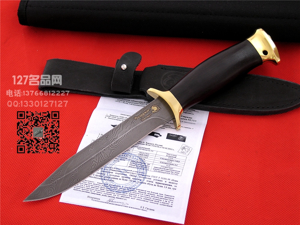 俄罗斯Rosaems侦察兵 艺术刻花大马士革