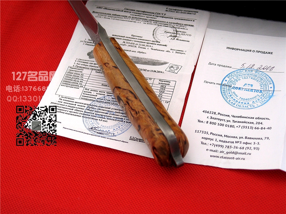 俄罗斯A&R侦察兵 大马士革双刃生存刀 手工名刀127名品网