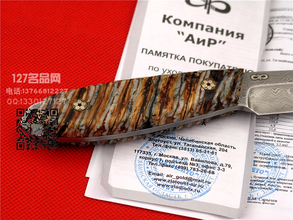 俄罗斯A&R猎鸟大马士革猛马象牙化石柄直刀 手工名刀