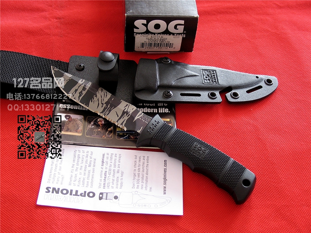 索格SOG 哨格E37TS-K 虎斑海豹菁英战术直刀127正品刀 