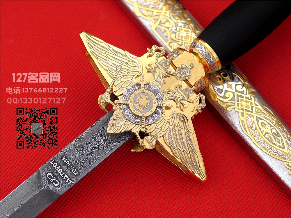 俄罗斯元师佩剑大马士革佩刀 世界名革剑名刀127名品网