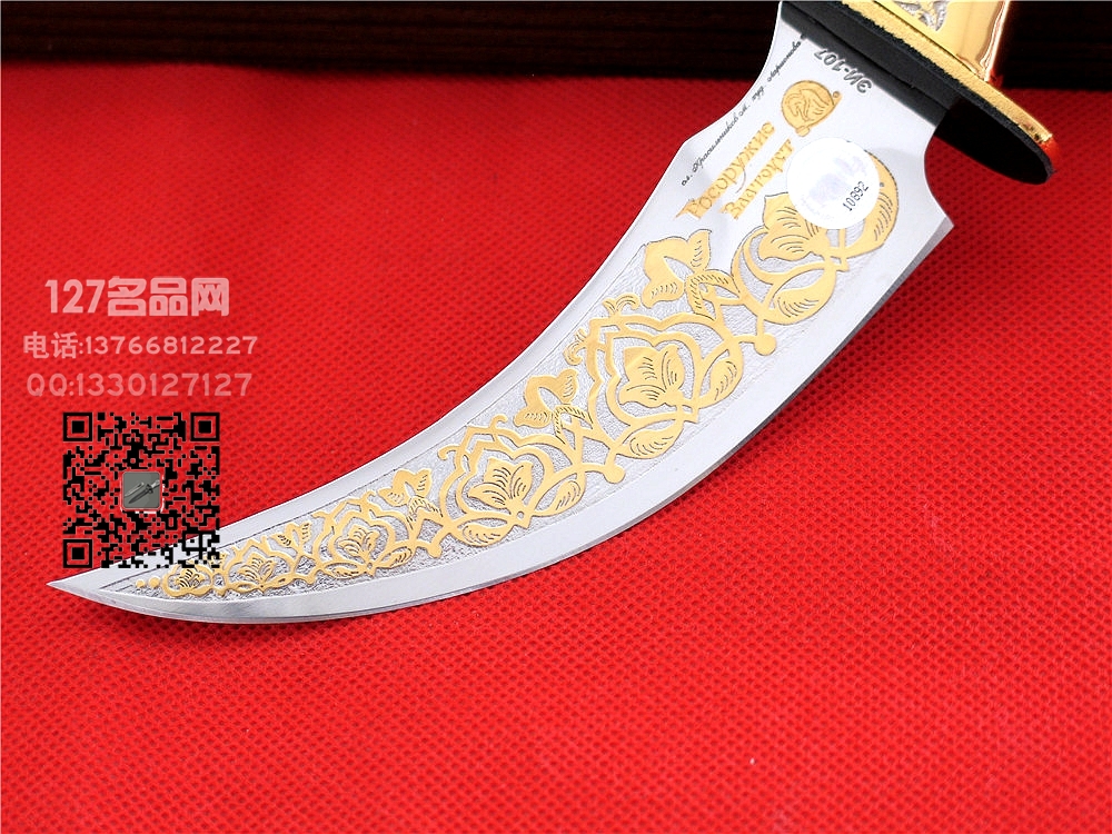 俄罗斯 哈扎波斯 雕刻镏金皇家藏刀 名刀127名网