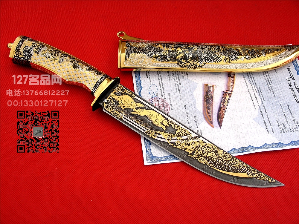 俄罗斯РОСоружие 罗斯武备 土司 金版大马士革刀
