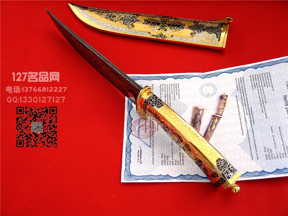 俄罗斯РОСоружие 罗斯武备 土司 金版大马士革刀