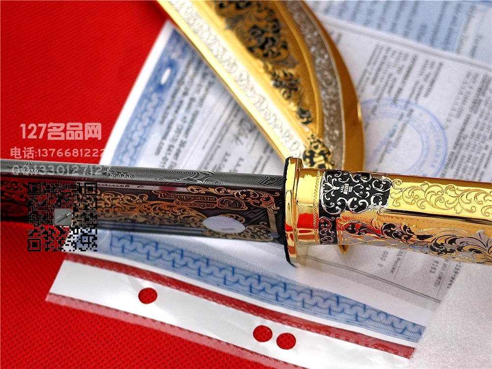 俄罗斯РОСоружие 罗斯武备 土司 金版大马士革刀