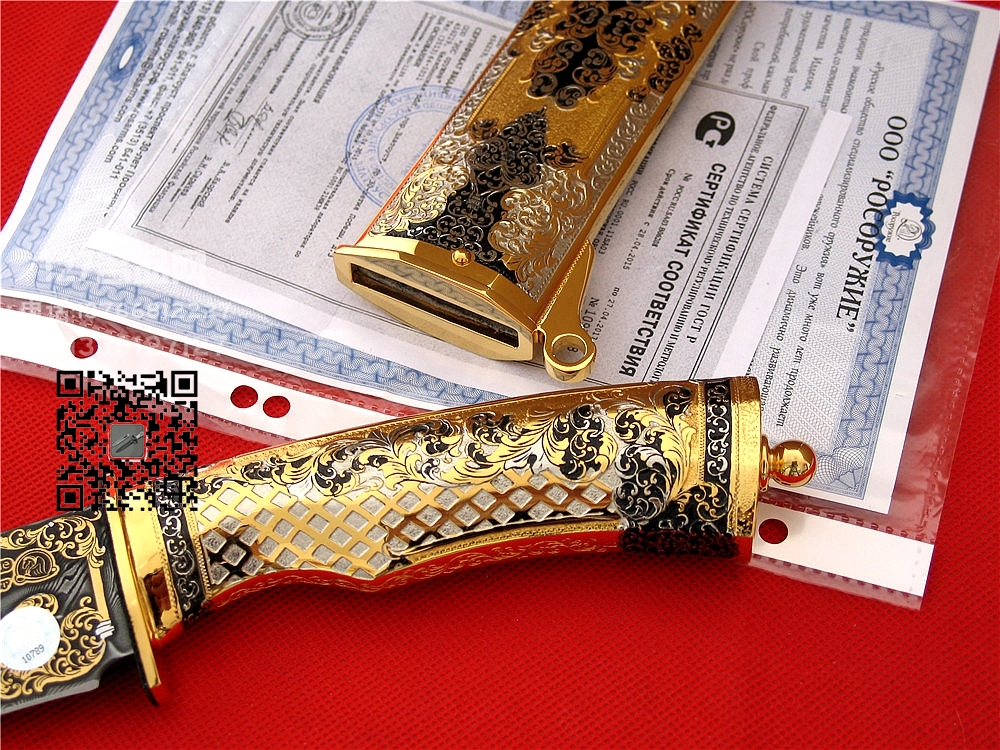 俄罗斯РОСоружие 罗斯武备 土司 金版大马士革刀