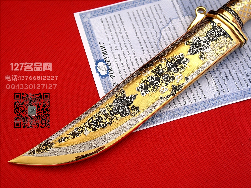 俄罗斯РОСоружие 罗斯武备 土司 金版大马士革刀