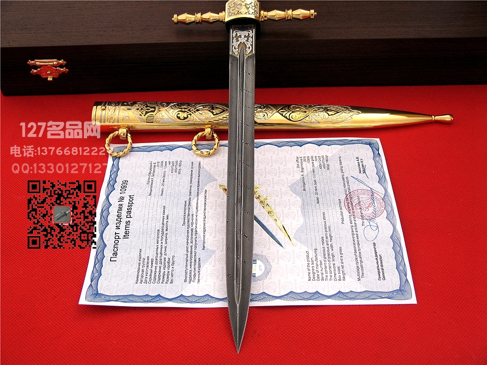 俄罗斯РОСоружие 罗斯武备将军剑 大马士革钢名刀