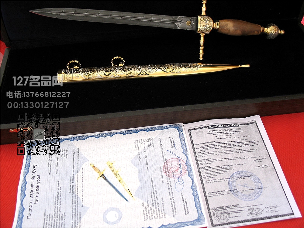 俄罗斯РОСоружие 罗斯武备将军剑 大马士革钢名刀