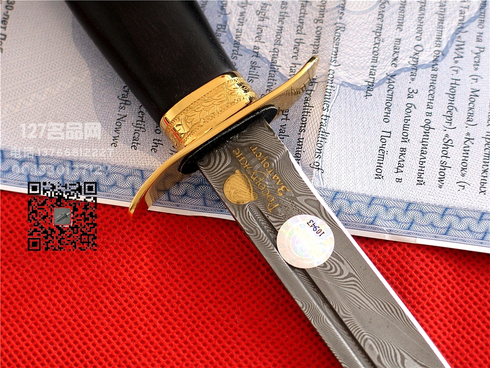 俄罗斯РОСоружие罗斯武备 侦察匕首 世界名剑