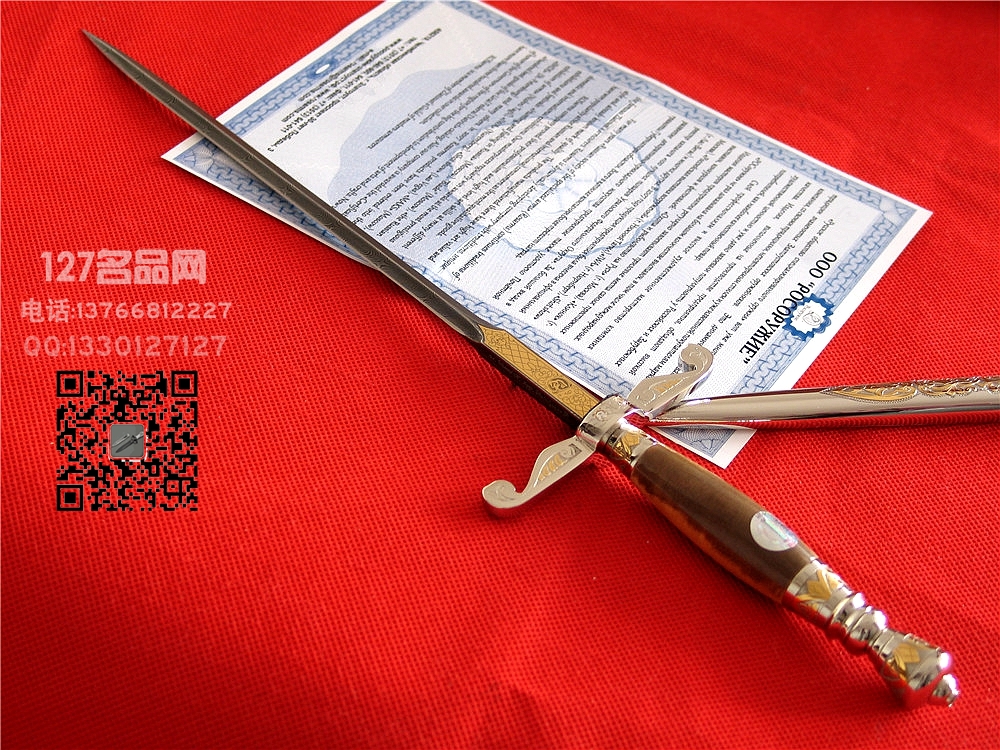 俄罗斯РОСоружие罗斯武备 大马士革士官剑 