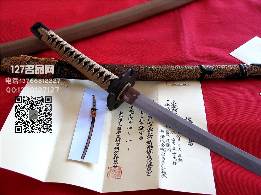 日本斋藤国吉正统传世刀 世界名刀127名品网