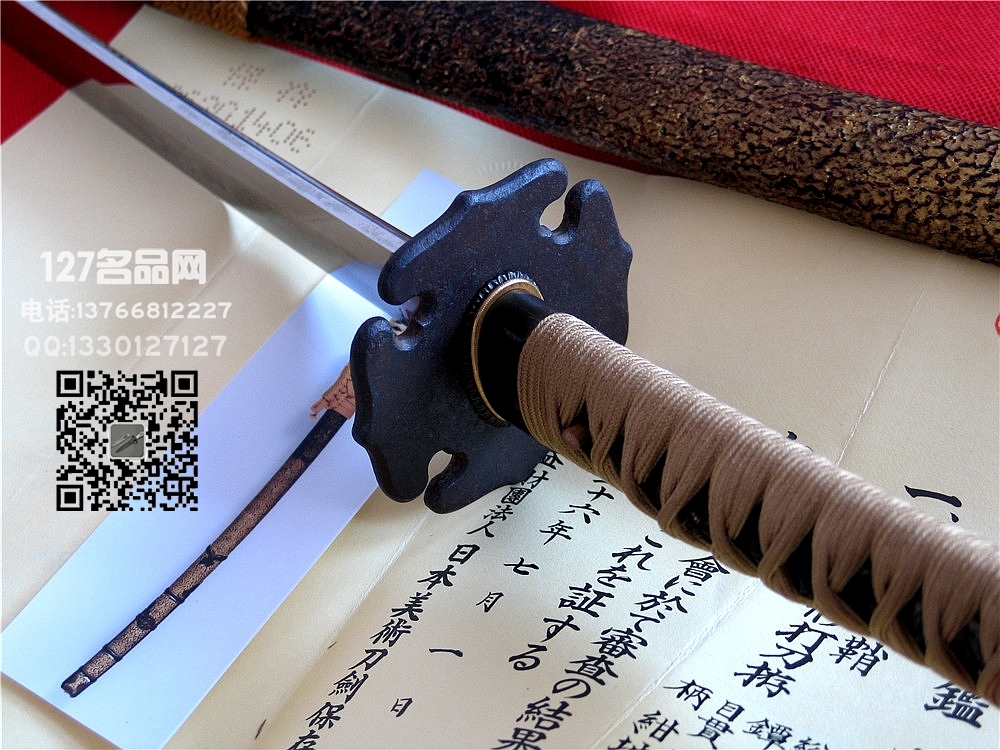 日本斋藤国吉正统传世刀 世界名刀127名品网
