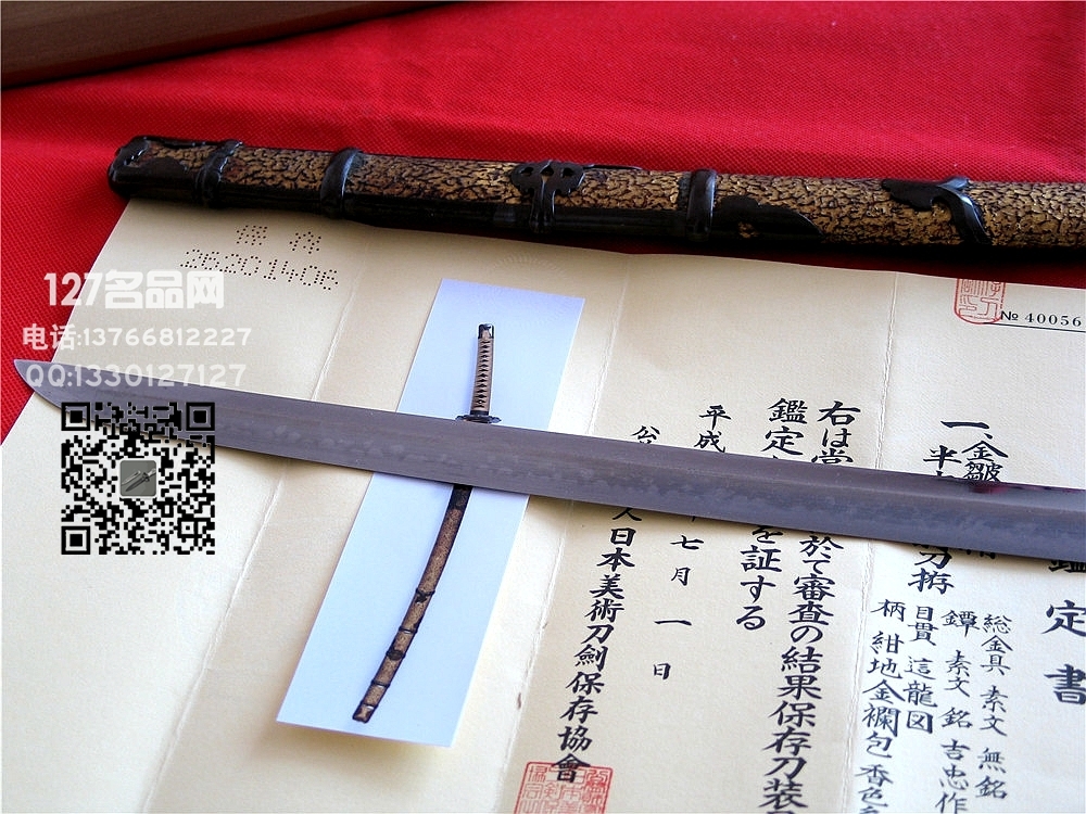 日本斋藤国吉正统传世刀 世界名刀127名品网