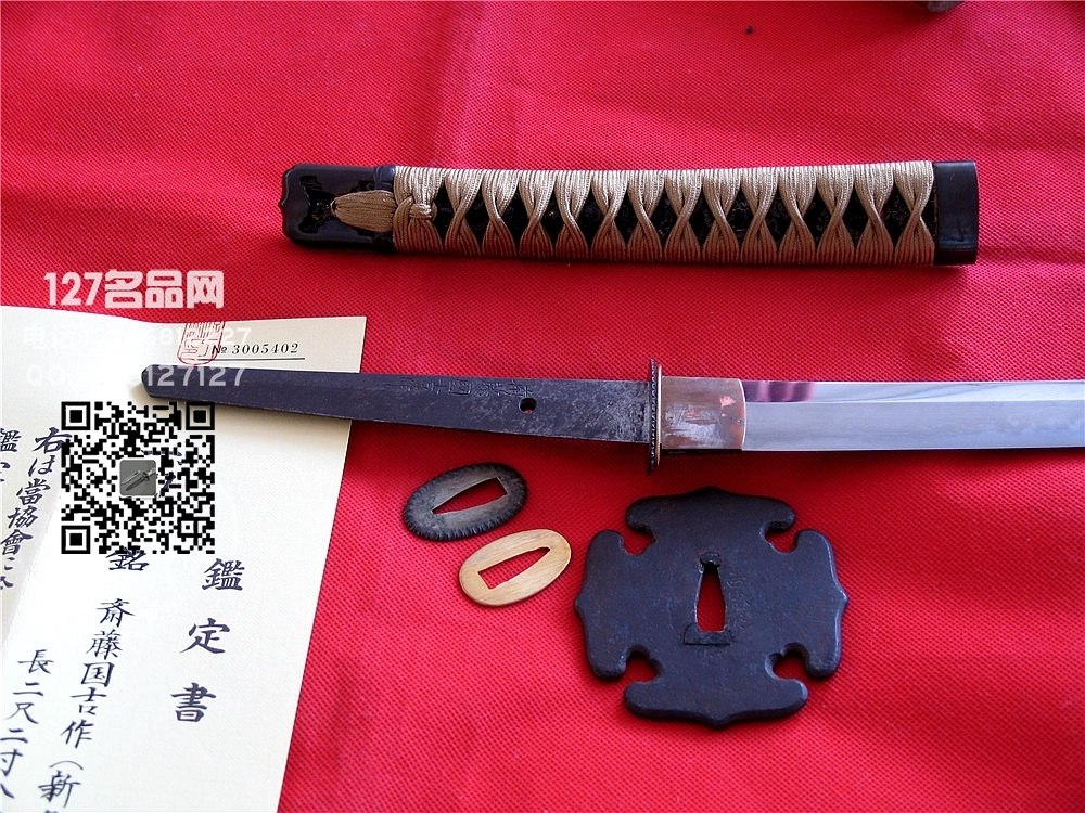 日本斋藤国吉正统传世刀 世界名刀127名品网