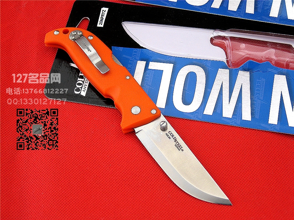美国冷钢Cold Steel 20NP芬兰狼战术折刀 三色可选