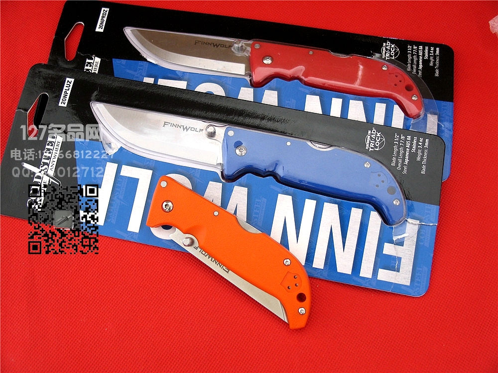 美国冷钢Cold Steel 20NP芬兰狼战术折刀 三色可选