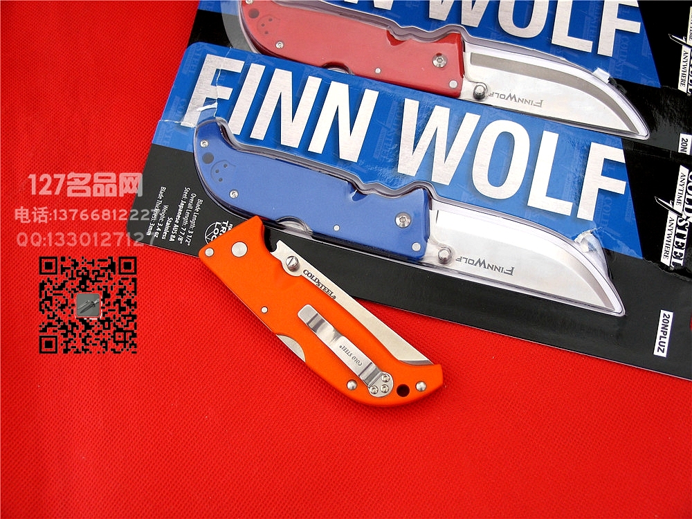 美国冷钢Cold Steel 20NP芬兰狼战术折刀 三色可选