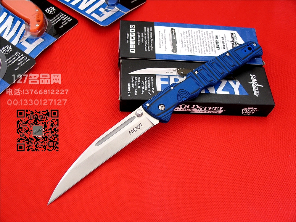 美国冷钢Cold Steel  62pv疯狂二代  