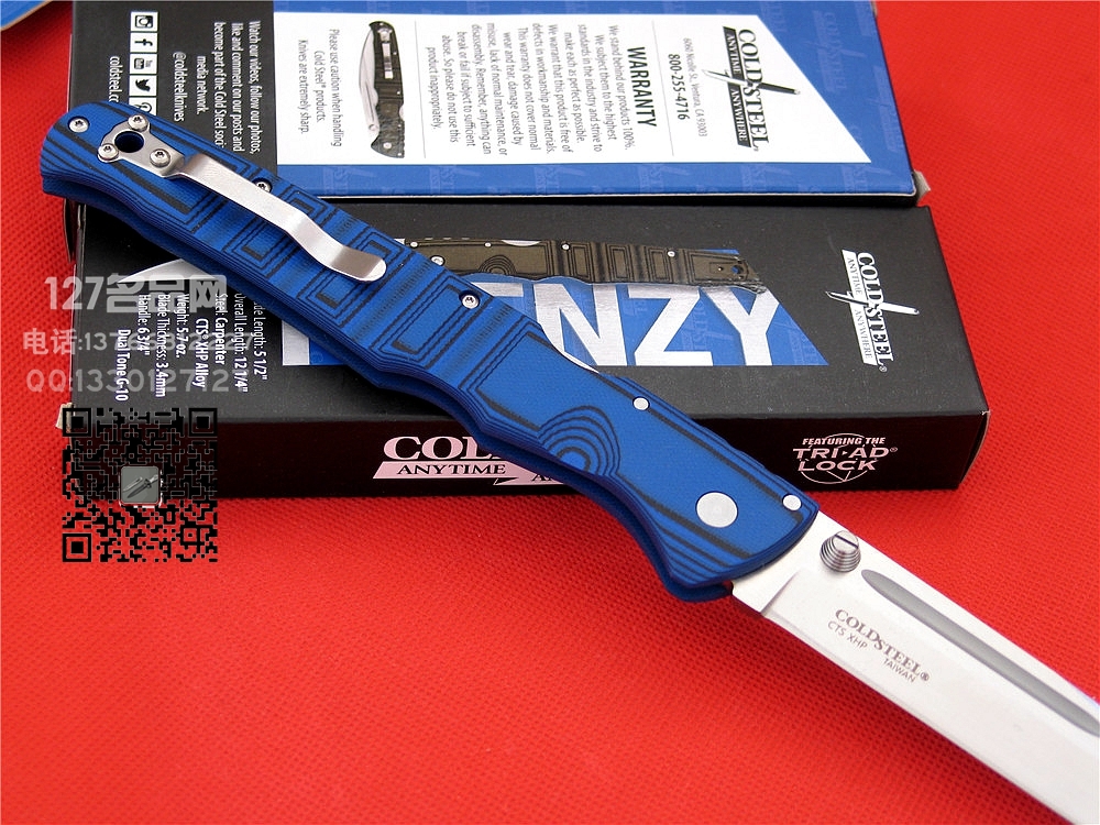 美国冷钢Cold Steel  62pv疯狂二代  