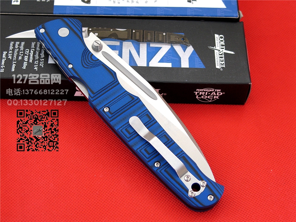 美国冷钢Cold Steel  62pv疯狂二代  