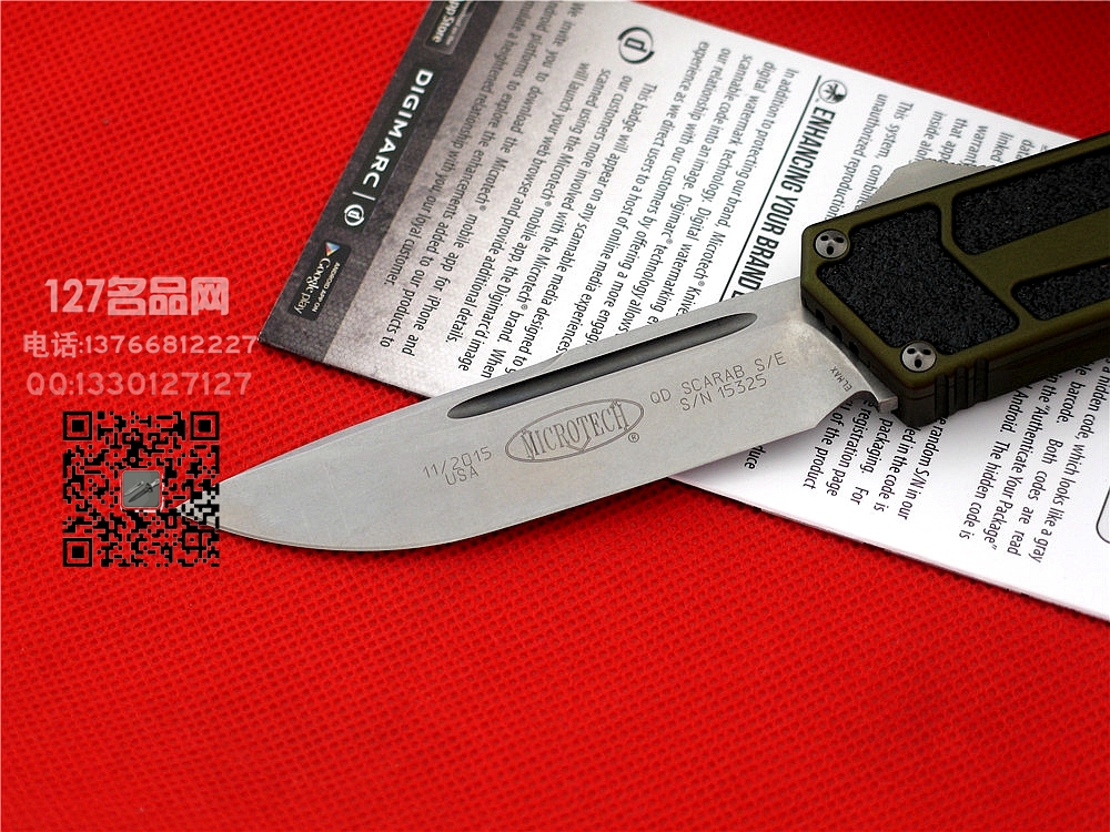 美国微技术MICROTECH 甲虫军版石洗直跳 127世界名刀
