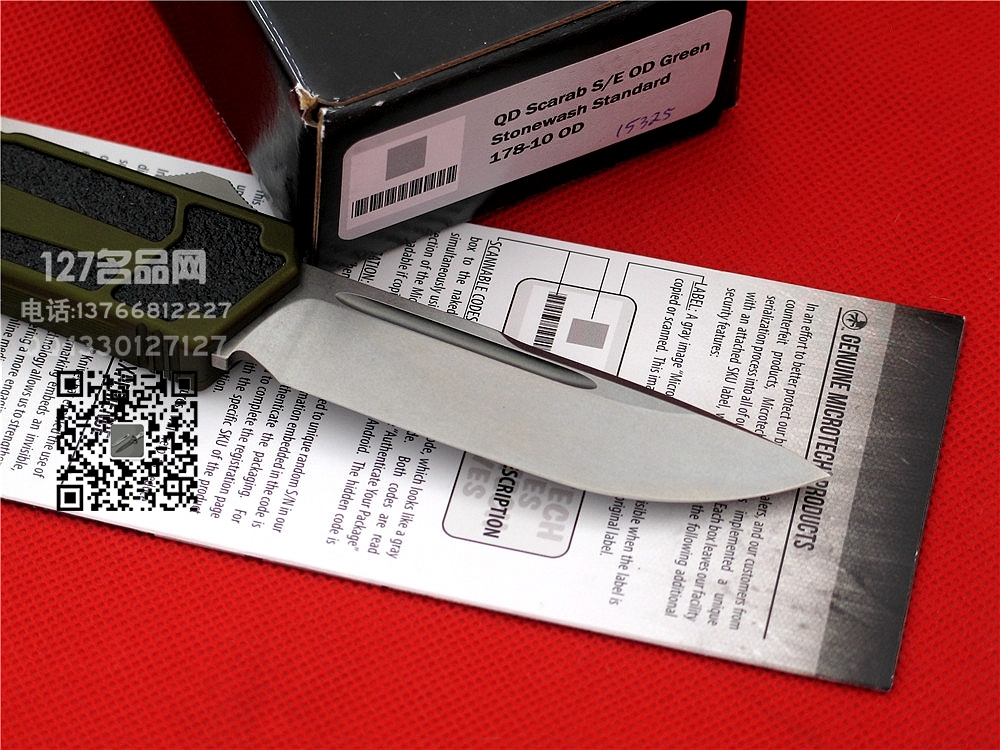 美国微技术MICROTECH 甲虫军版石洗直跳 127世界名刀