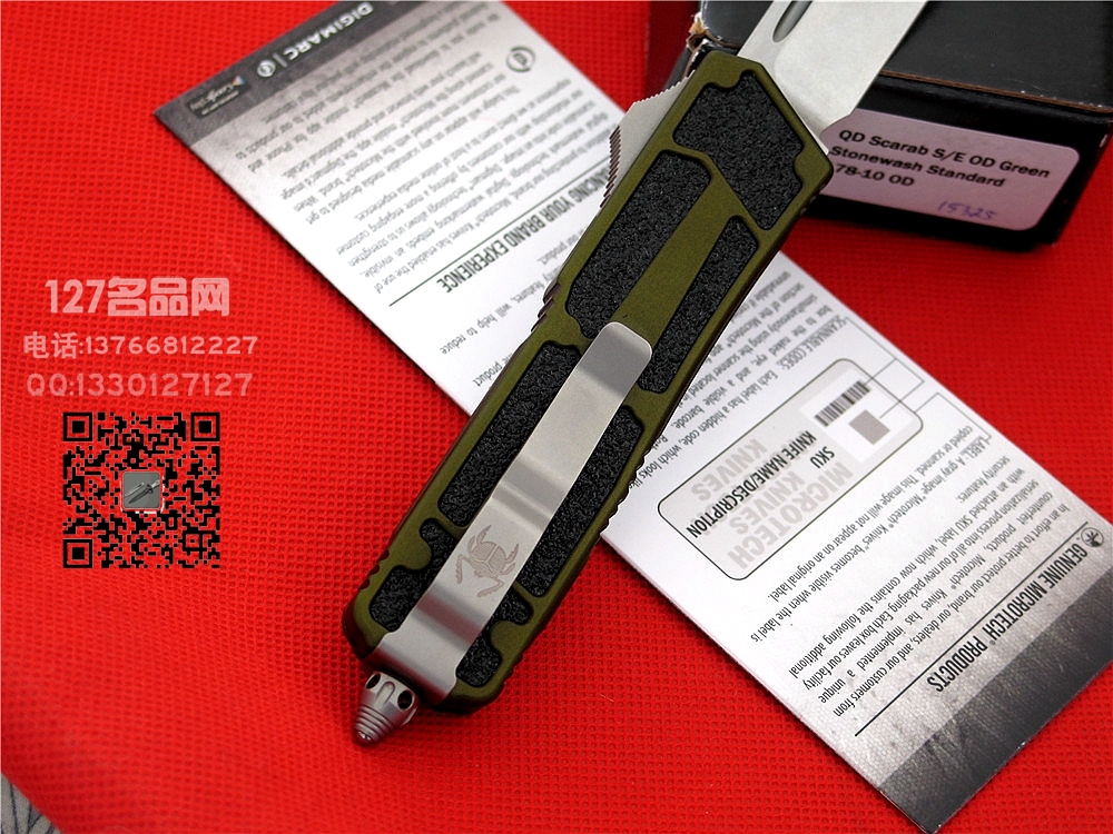 美国微技术MICROTECH 甲虫军版石洗直跳 127世界名刀