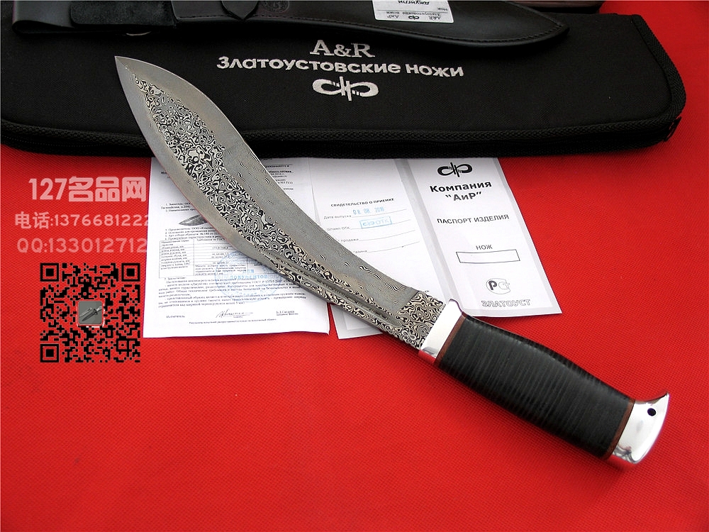 俄罗斯A&R ZD-0803大马士革狗腿弯刀 127名品 