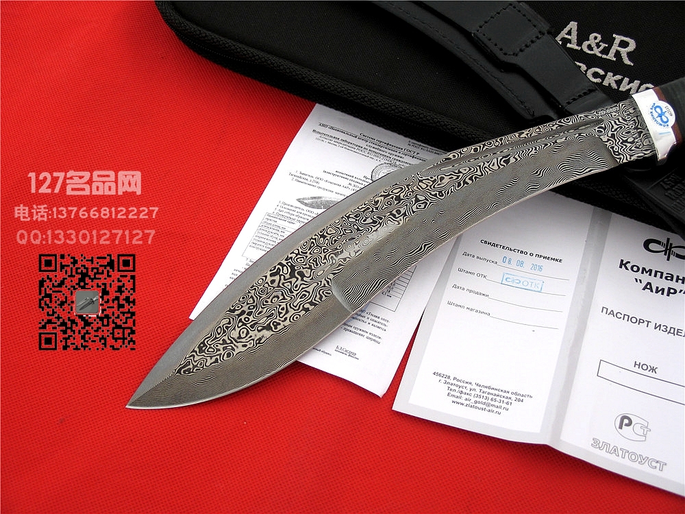 俄罗斯A&R ZD-0803大马士革狗腿弯刀 127名品 