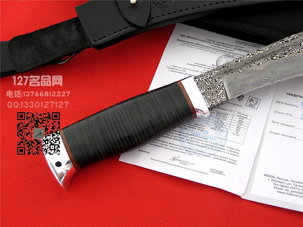 俄罗斯A&R ZD-0803大马士革狗腿弯刀 127名品 