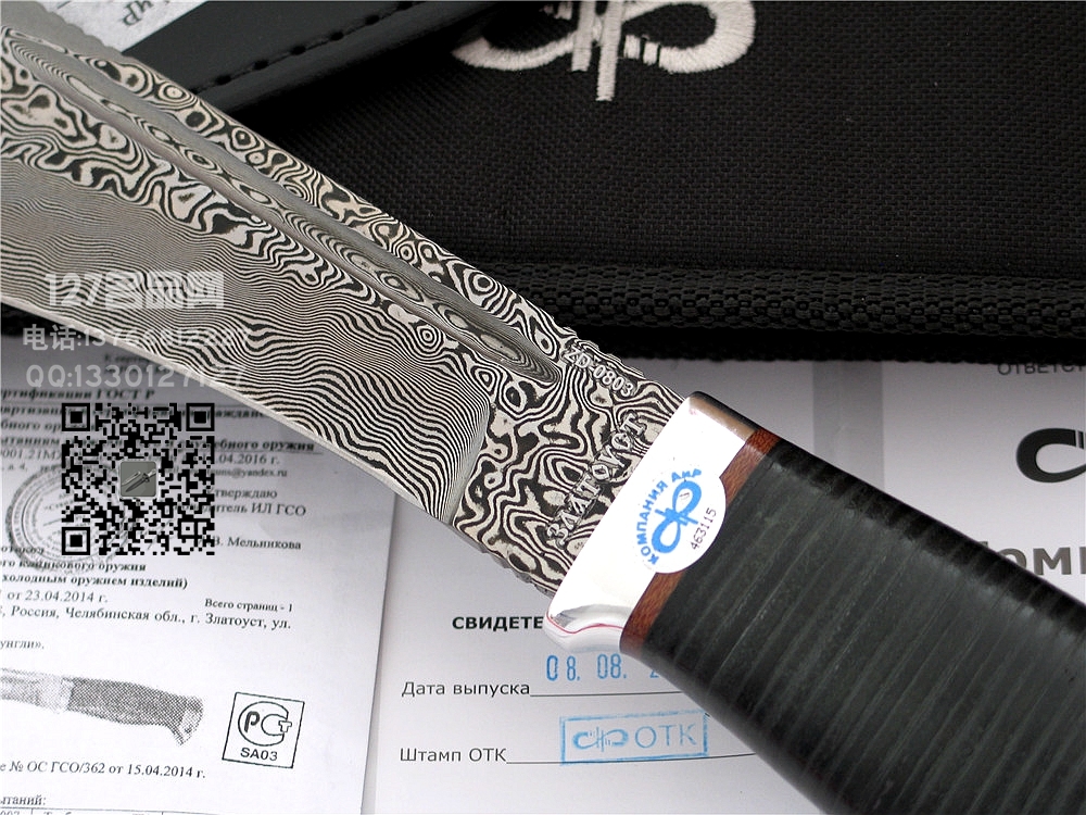 俄罗斯A&R ZD-0803大马士革狗腿弯刀 127名品 