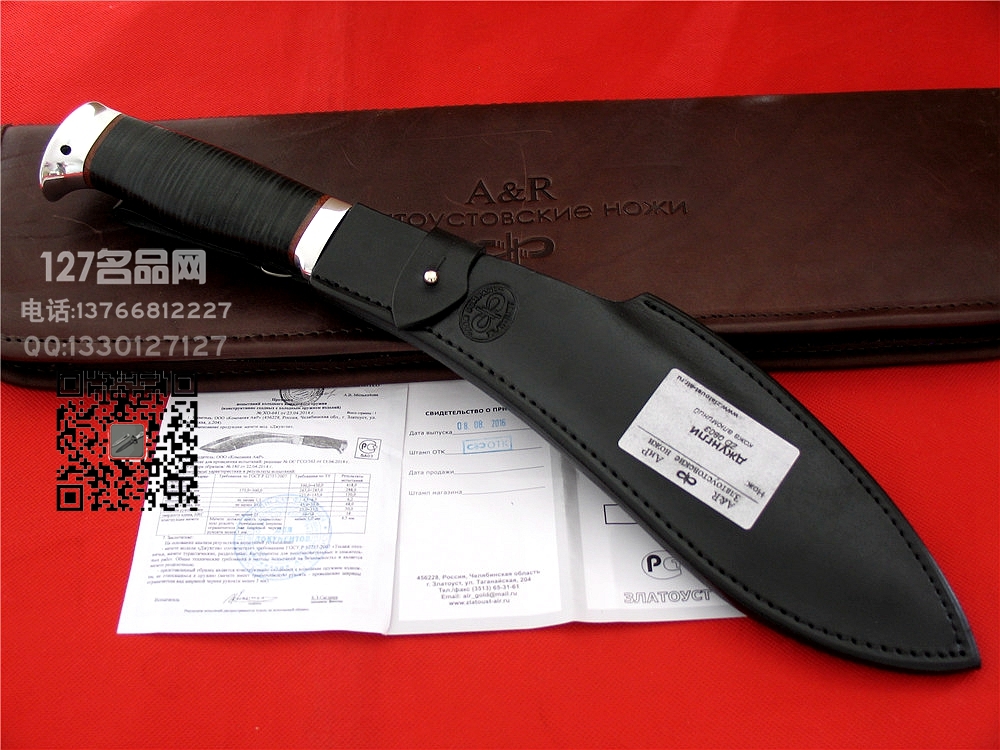俄罗斯A&R ZD-0803大马士革狗腿弯刀 127名品 