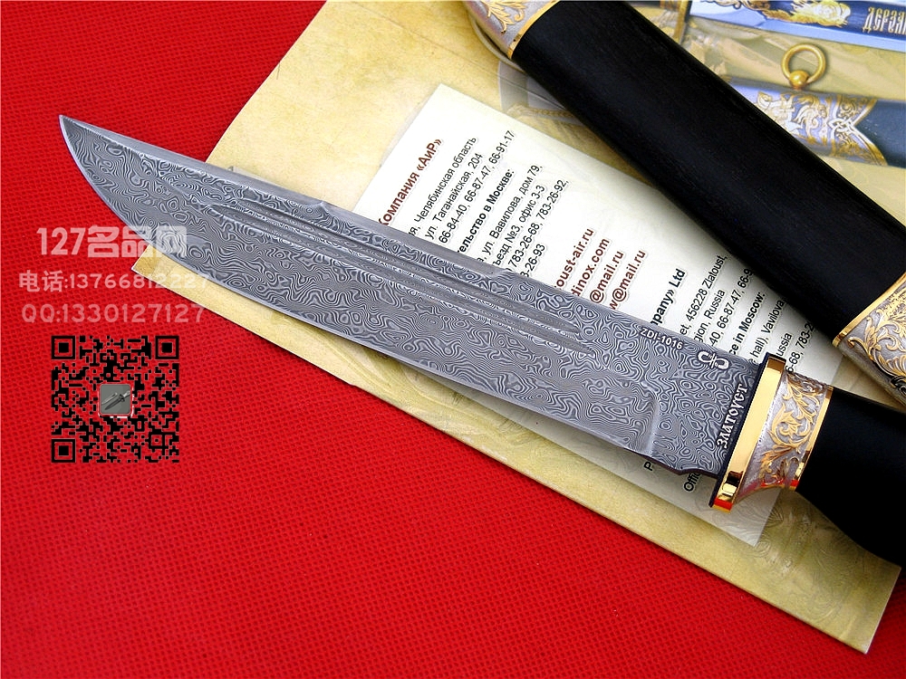 俄罗斯A&R 皇家订制版蚀刻流金藏刀127名品