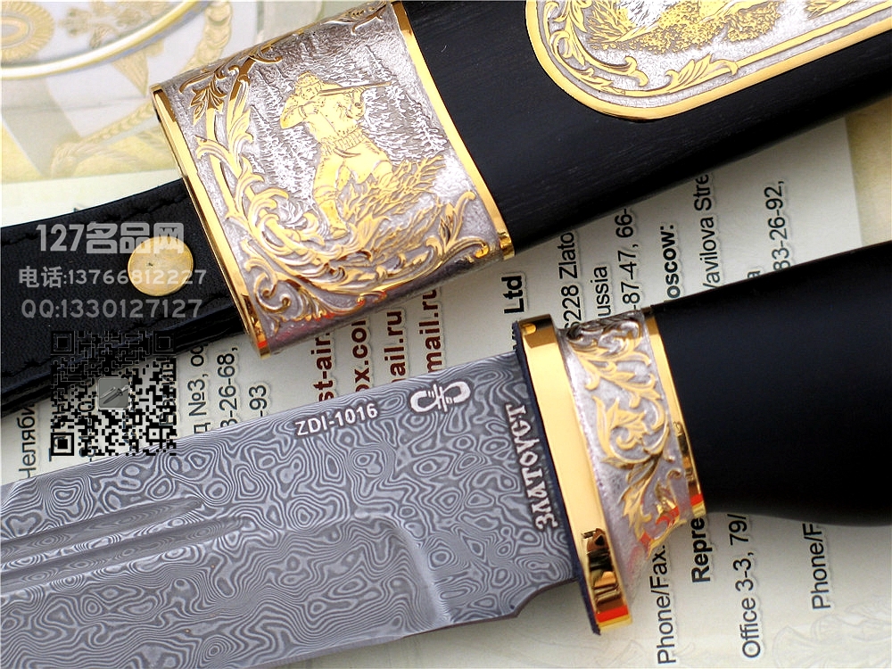 俄罗斯A&R 皇家订制版蚀刻流金藏刀127名品