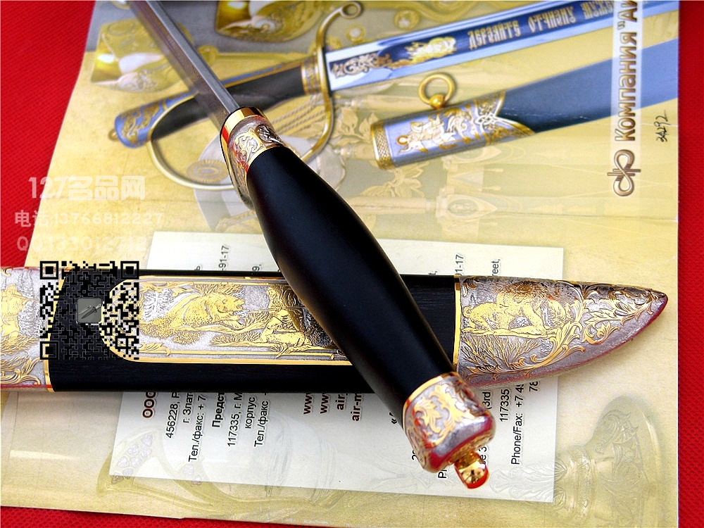 俄罗斯A&R 皇家订制版蚀刻流金藏刀127名品
