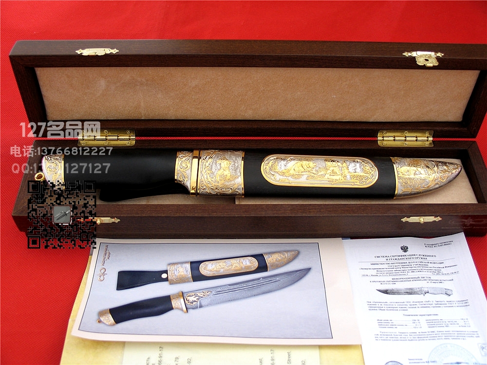 俄罗斯A&R 皇家订制版蚀刻流金藏刀127名品