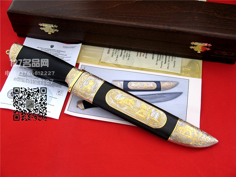 俄罗斯A&R 皇家订制版蚀刻流金藏刀127名品